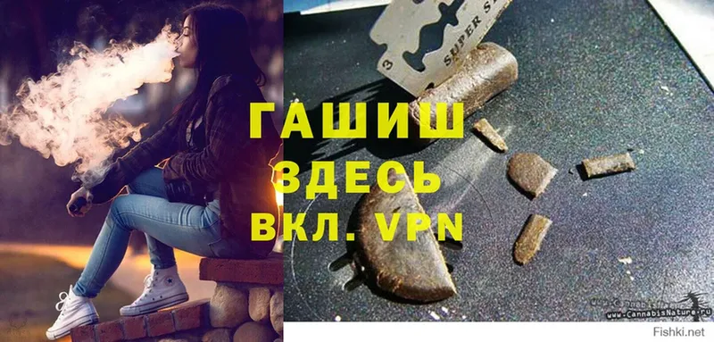 Наркота Пудож ГАШИШ  МАРИХУАНА  COCAIN  A-PVP  Меф мяу мяу 