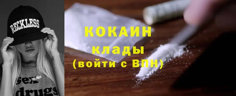 Cocaine VHQ  Пудож 